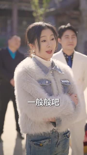 苦守寒窑二十年（35集）短剧上头又好看