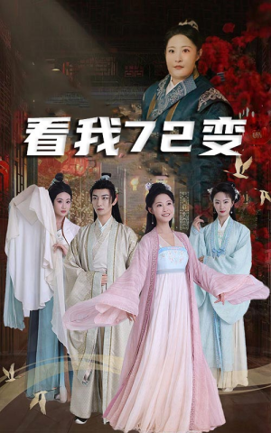 猪瘟爆发后白眼狼村民直呼后悔(35集) 猪瘟爆发后白眼狼村民直呼后悔(35集)热门短剧追到爽