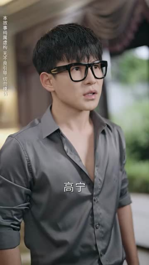 离婚吧真当我是凤凰男（61集）精彩短剧看全集