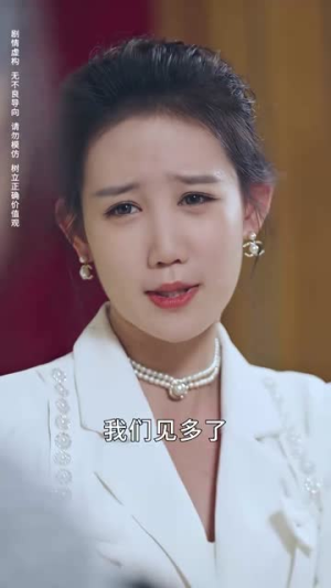 明月寄相思(70集) 明月寄相思(70集)短剧推荐分享