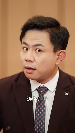 老来有喜,乖孙养老(70集) 老来有喜,乖孙养老(70集)免费看短剧全集