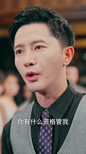 你的朱砂痣(77集) 你的朱砂痣(77集)好看短剧又来了