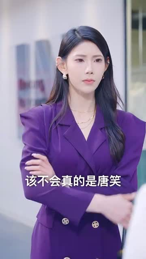 陆少的初恋又撒野了(61集) 陆少的初恋又撒野了(61集)精彩的网络短剧