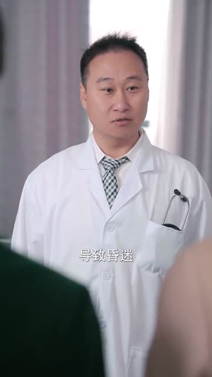 逆旅归途(56集) 逆旅归途(56集)好看短剧看不停