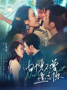 时光不曾遗忘你(100集) 时光不曾遗忘你(100集)好看短剧分享