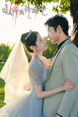 时光尽头终遇你(70集) 时光尽头终遇你(70集)火爆短剧推荐