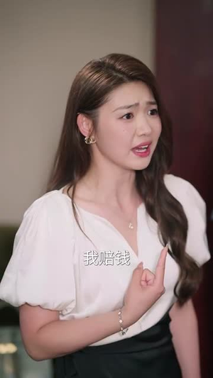 女总裁的回乡大作战(80集) 女总裁的回乡大作战(80集)每日短剧分享