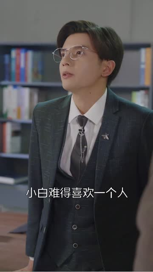 破产后我被前任缠上了(98集) 破产后我被前任缠上了(98集)精彩短剧下载