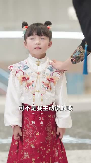 闪婚后夫人她不装了(80集) 闪婚后夫人她不装了(80集)火爆短剧来袭