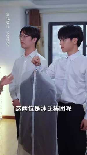 裴夫人是朵带刺的小玫瑰(69集) 裴夫人是朵带刺的小玫瑰(69集)短剧在哪个平台