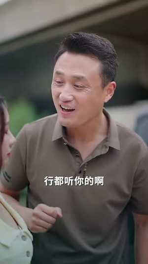 奇葩兄长(53集) 奇葩兄长(53集)热播短剧免费看