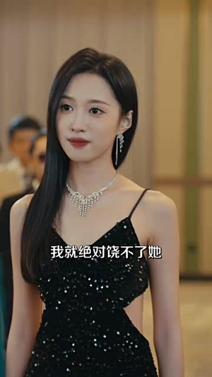 欺人不欺帽(50集) 欺人不欺帽(50集)免费版