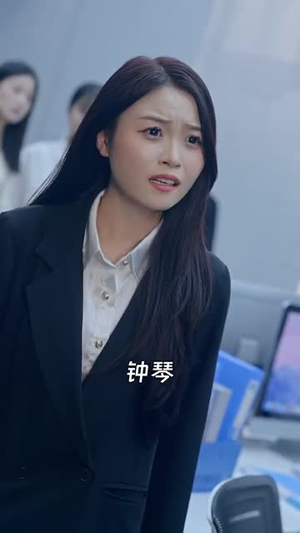 双生(80集) 双生(80集)热播短剧追不停