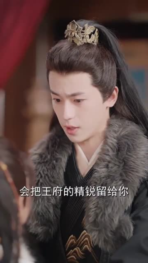 摄政王他念念不忘（38集）短剧太好看了