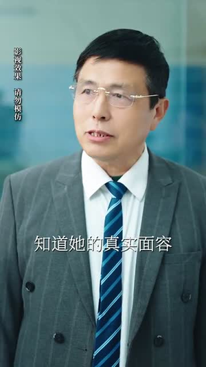 如若相逢有期(71集) 如若相逢有期(71集)热门短剧分享