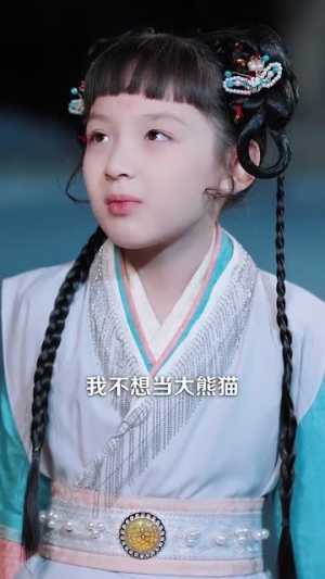 团宠之蒋家小女会仙法(99集) 团宠之蒋家小女会仙法(99集)短剧推荐更新中