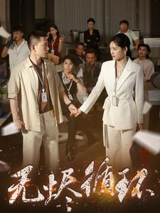 无烬循环(80集) 无烬循环(80集)精彩短剧看全集