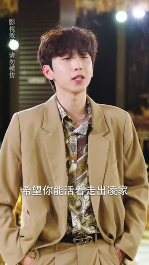 退婚后我的势利眼未婚夫后悔了(82集) 退婚后我的势利眼未婚夫后悔了(82集)一起看短剧