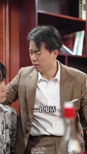 我能来回穿梭90年代（更新至40集）精彩热门短剧