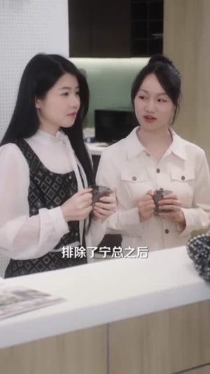 温柔野骨（89集）真的好看吗