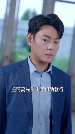 透视不赌石你又在乱看(119集) 透视不赌石你又在乱看(119集)免费热门短剧