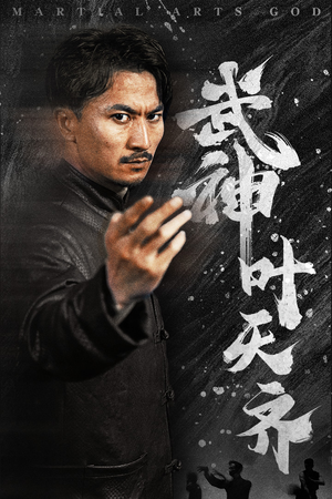 蛰伏(67集) 蛰伏(67集)好看短剧看不停