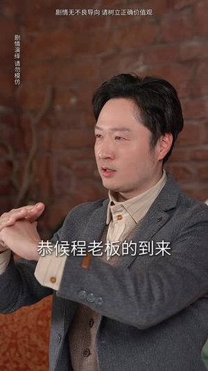 饕餮神厨(53集) 饕餮神厨(53集)独家内容免费看