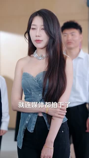 偷听心声后穿书千金被司家团宠啦（100集）最火短剧热播中