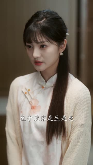 温先生的心尖月(全集) 温先生的心尖月(全集)观看软件