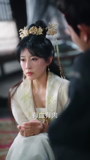 踏血行歌（120集）推荐好短剧