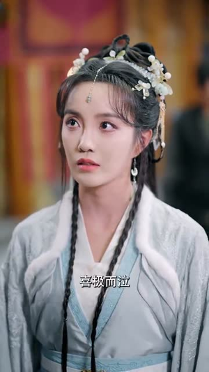 太子妃她不成体统(74集) 太子妃她不成体统(74集)一口气追完全集