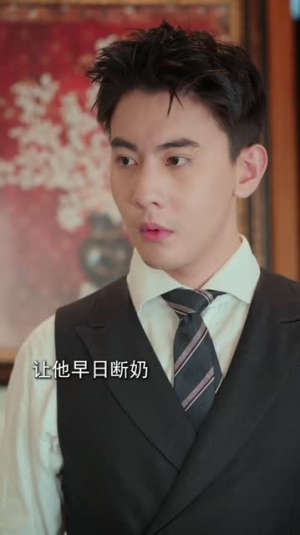 我把失忆霸总捡回家 我把失忆霸总捡回家在线观看完整版