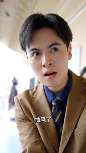 完蛋吧我的七夕(31集) 完蛋吧我的七夕(31集)女频短剧推荐