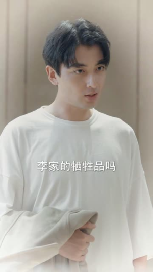 我的便宜老爹是财神(83集) 我的便宜老爹是财神(83集)短剧上头又好看