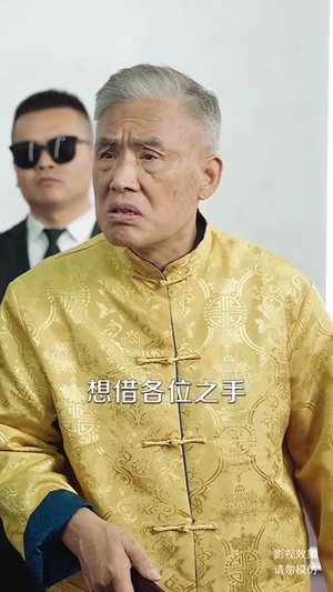 我对当商业巨头没有兴趣(84集) 我对当商业巨头没有兴趣(84集)一起看短剧