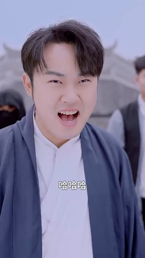 我在异界召唤群雄(83集) 我在异界召唤群雄(83集)短剧有好货推荐