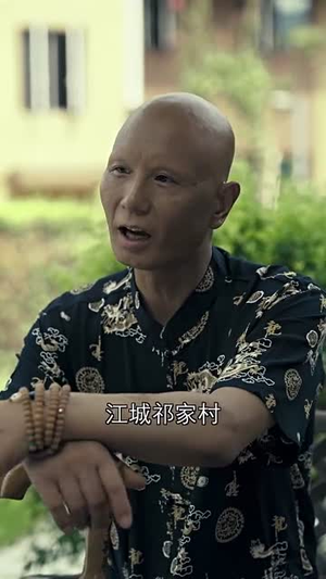 我的父亲母亲(36集) 我的父亲母亲(36集)短剧精彩片段