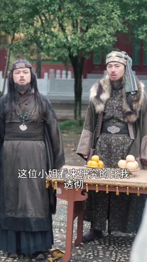 新版:王妃她又美又飒(103集) 新版:王妃她又美又飒(103集)网盘在线观看
