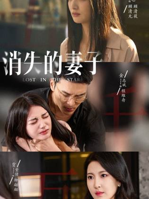 新版:消失的妻子&双生姐妹的反击攻略(63集) 新版:消失的妻子&双生姐妹的反击攻略(63集)精彩短剧片段