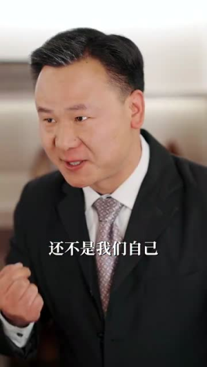 新婚蜜爱(80集) 新婚蜜爱(80集)在线看免费版