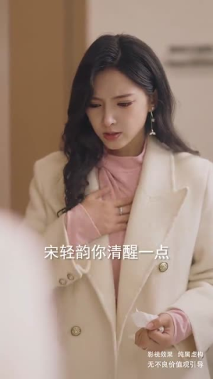 雾港缠绵（100集）短剧演员排行榜