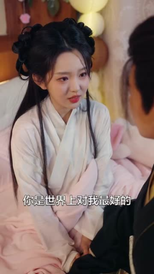 我和古代王爷共享空间(66集) 我和古代王爷共享空间(66集)怎么看全集