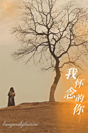 跨越时间来爱你(38集) 跨越时间来爱你(38集)独家资源免费看