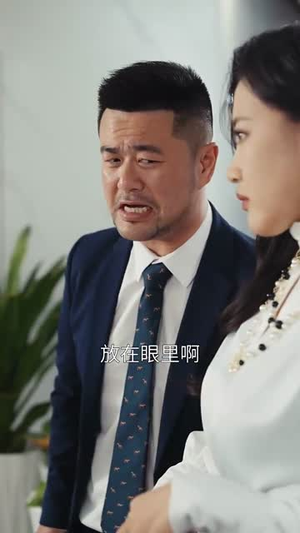 我家夫人来自浪浪山（60集）超好看短剧推荐