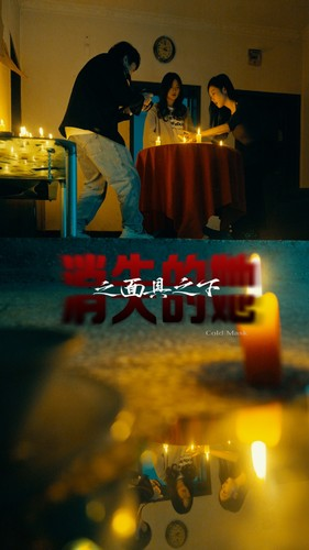 消失的她之面具之下(86集) 消失的她之面具之下(86集)爆款短剧追不停