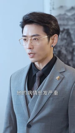 限时深情(55集) 限时深情(55集)全网独播免费看