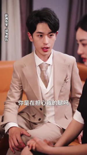 她如月光碎向星夜(80集) 她如月光碎向星夜(80集)精彩的短剧