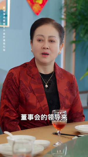 年关奇妙恋曲(65集) 年关奇妙恋曲(65集)精彩连连免费看