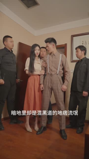 重回千禧年(97集) 重回千禧年(97集)免费短剧合集