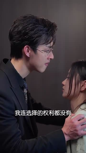 越界春潮(71集) 越界春潮(71集)全集都在这里了